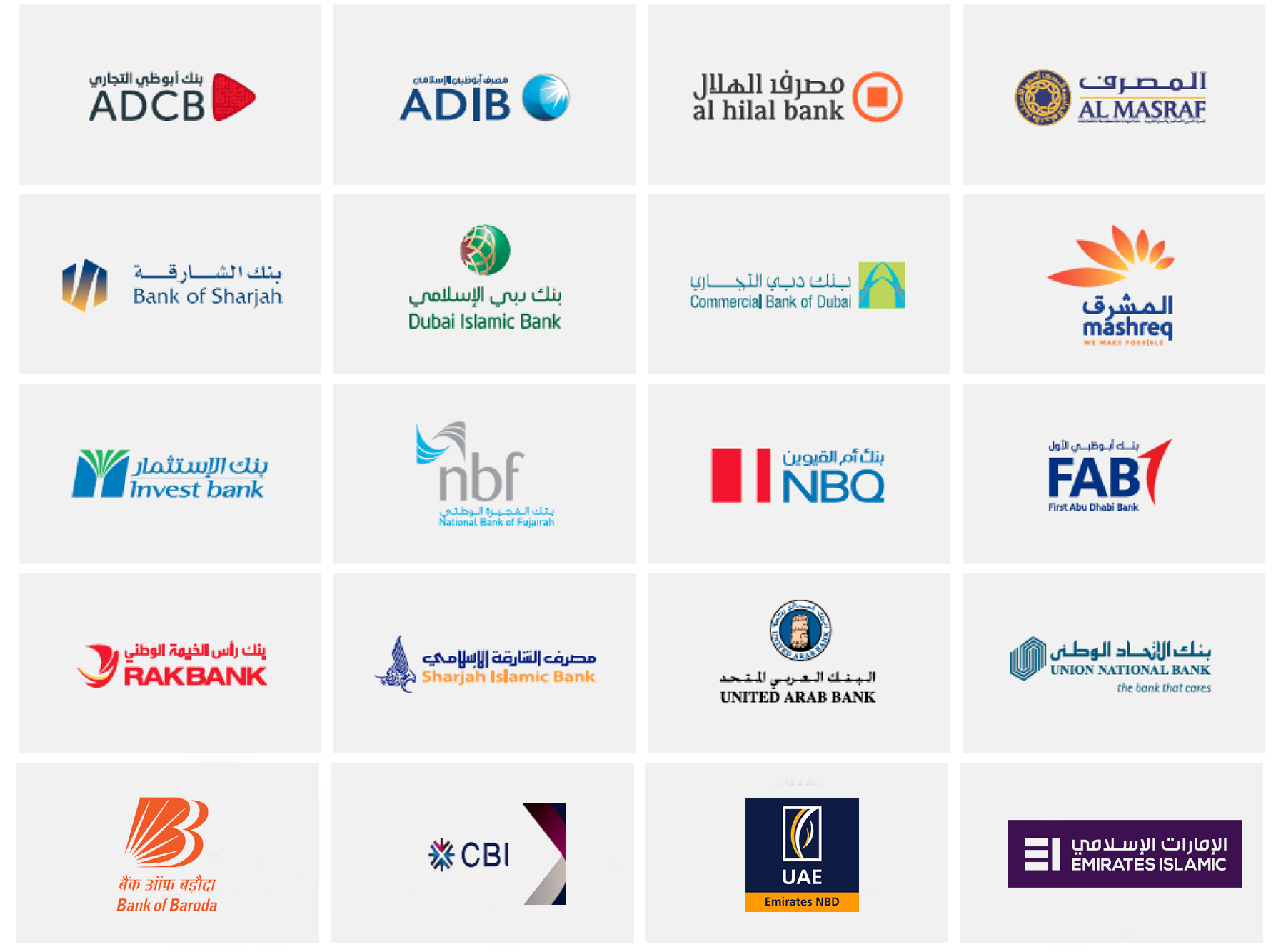 Adib. ADCB Abu Dhabi commercial Bank. Банк Adib. Adib Bank Dubai. Машрек банк Дубай.