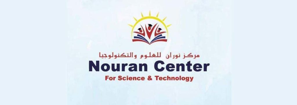 Al-Nouran Educational Institute